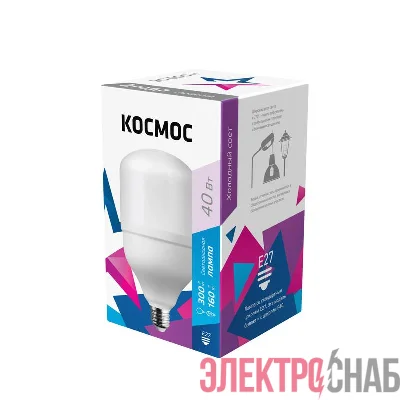 Лампа светодиодная высокомощная 40Вт цилиндр 6500К холод. бел. E27 3650лм 176-240В Космос LksmHWLED40WE2765