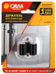 Держатель для инвентаря на силикон. крепл. 10х10 до 2.5кг (SSH10-S1S-12) (12/144/115) сереб. СИЛА Б0002530