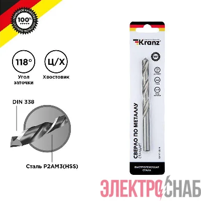 Сверло по металлу 10мм HSS DIN 338 (уп.1шт) Kranz KR-91-0574