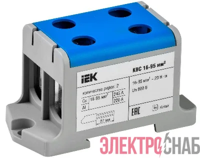 Клемма вводная силовая КВС 16-95кв.мм. 2-ряд. син. IEK YZN13-095-K07