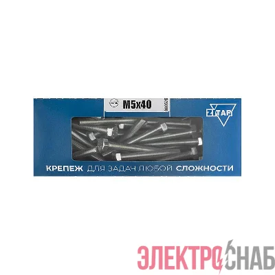 Болт с шестигранной головкой М5х40 DIN 933 оцинк. (уп.60шт) Tech-Krep/Zitar 105198
