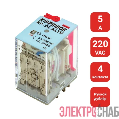 Реле промежуточное RP-407.ALTU ОВЕН 98326