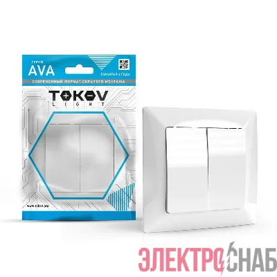Выключатель 2-кл. СП AVA 10А IP20 в сборе бел. TOKOV LIGHT TKL-AV-V2F-C01