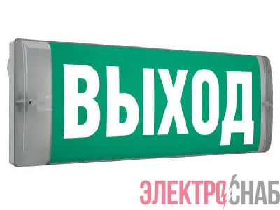 Светильник светодиодный URAN 6523-4 LED настенный СТ 4501006440