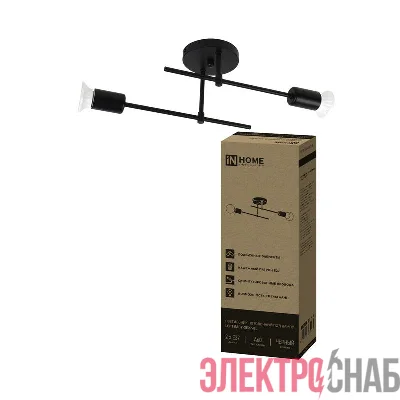 Светильник LOFT EASY-2Е27-BL 2хE27 потолочн. под лампу черн. IN HOME 4690612064123