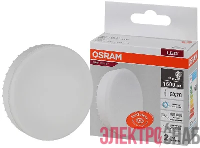 Лампа светодиодная LED Value LVGX70150 20SW/865 20Вт GX70 230В 10х1 RU OSRAM 4058075582453