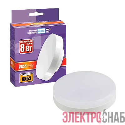 Лампа светодиодная PLED-GX53 8Вт таблетка матовая 4000К нейтр. бел. GX53 640лм 230В/50Гц JazzWay 5006065