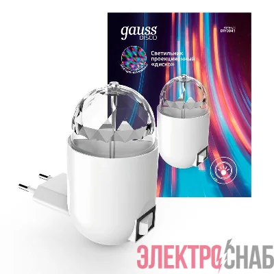 Светильник розеточный MOOD 3Вт диско с фиксированной проекцией бел. GAUSS DIY0041