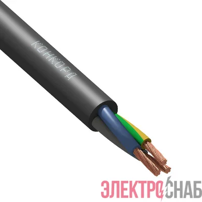 Кабель КГВВнг(А)-LS 3х0.75 (N PE) 380/660-2 (м) Конкорд 459