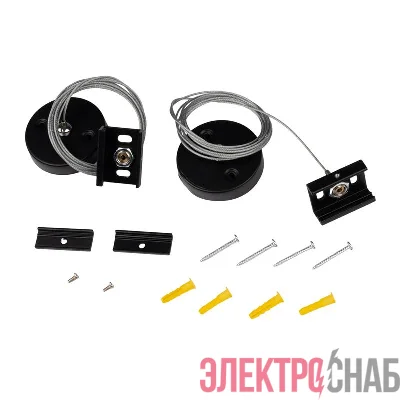 Подвес для шинопровода трехфазного 3P PTR S-2м BL Pro+ черн. JazzWay 5063921