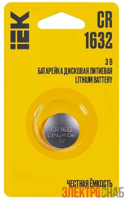 Элемент питания дисковый литиевый CR1632 (блист.1шт) IEK ABT-CR1632-OP-L01
