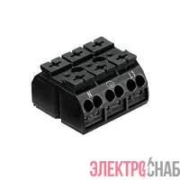 Клеммник 3х(0.5-4) блок 3 пол. черн. WAGO 862-503