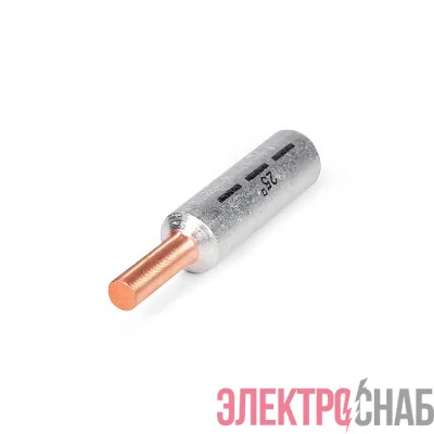 Наконечник НШАМ-25 КВТ 81986