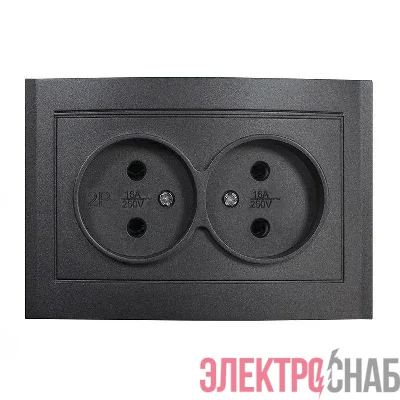 Розетка 2-м СП Бриллиант 16А IP20 без заземл. в сборе графит Universal 7947519-Gr