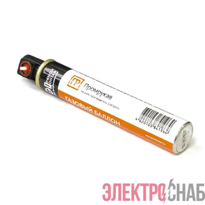 Баллон газовый для монтажного пистолета 80мл 165мм Промрукав PR08.11591
