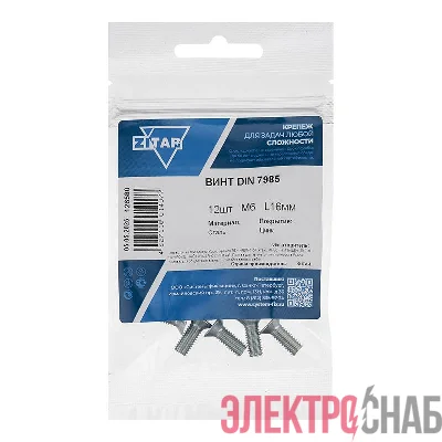 Винт с полукруглой головкой М6х16 DIN 7985 оцинк. (уп.12шт) Tech-Krep/Zitar 126580