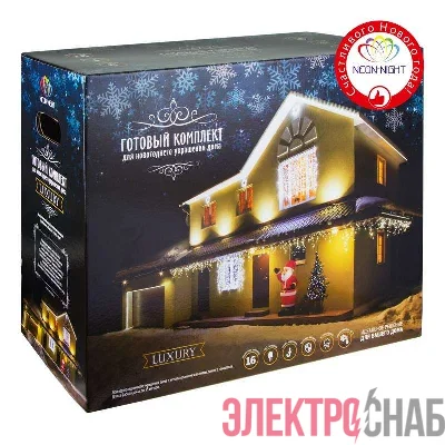 Набор "Luxury" цвет гирлянд бел. Neon-Night 500-095