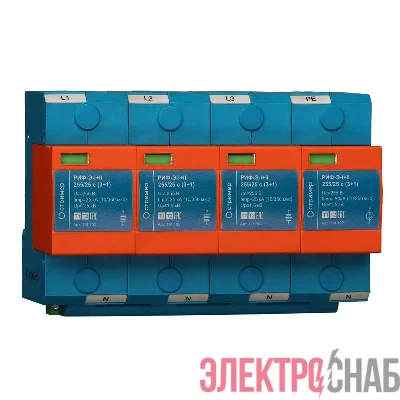 Устройство защиты от импульсных перенапряжений РИФ-Э-I+II 255/25 с (3+1) Стример 114102