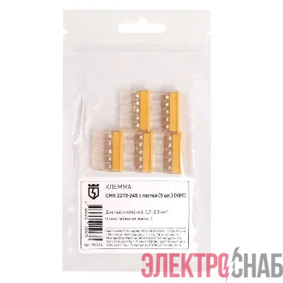 Клемма СМК 2273-245 с пастой (уп.5шт) КВТ 90366