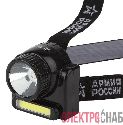 Фонарь аккумуляторный налобный Армия России Гранит GA-501 COB 3Вт + LED 3Вт ближний и дальний свет (картон. упак.) Эра Б0030185