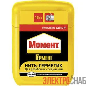 Нить-герметик ГЕРМЕНТ 15м (12/96/13824) Момент Б0002116