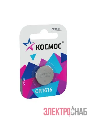 Элемент питания литиевый CR1616 1хBL (блист.1шт) КОСМОС KOCR16161BL