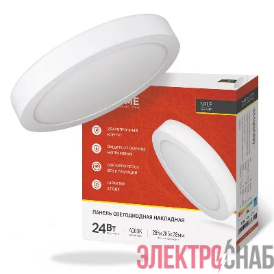Светильник светодиодный NRLP 24Вт 4000К IP40 1680лм 230В 285мм круглый накладной панель бел. IN HOME 4690612038537