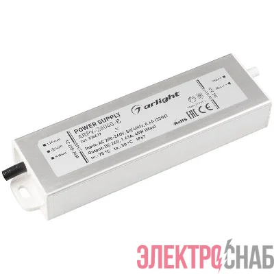 Блок питания ARPV-24040-B 24В 1.7А 40Вт IP67 метал. 3 года Arlight 020417