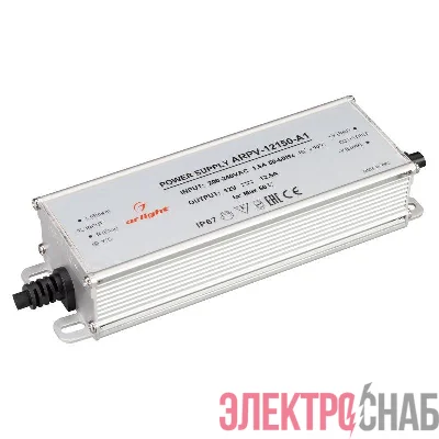 Блок питания ARPV-12150-A1 150Вт 12В 12.5А IP67 метал. Arlight 034206