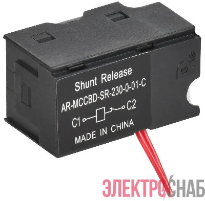 Расцепитель независимый левый 230В AC MCCB типоразмер S ARMAT IEK AR-MCCBD-SR-230-0-01-C