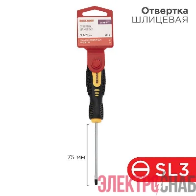 Отвертка шлицевая SL 3х75мм двухкомпонентн. рукоятка Rexant 12-4721