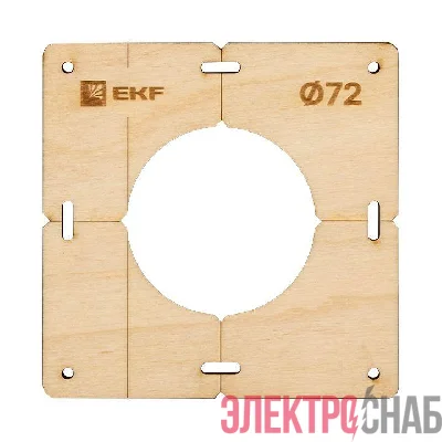 Шаблон для подрозетников c 1 отв. d72мм Expert EKF sh-d72-1