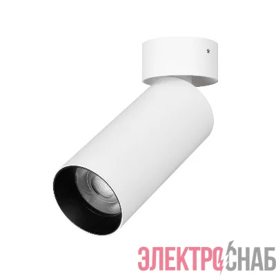 Светильник светодиодный SP-GABI-SURFACE-FLAP-R50-9W Day4000 (WH 36 deg 230В) IP40 металл Arlight 049917