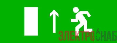 Пиктограмма "Направление прямо" 320х120мм (для EXIT SAFEWAY-40) EKF pkal-01-05