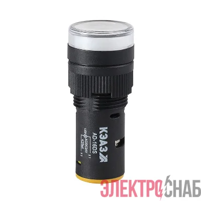 Лампа AD16DS(LED) матрица D16мм бел. 24В AC/DC КЭАЗ 357843