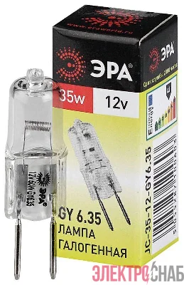 Лампа галогенная GY6.35-JC-35W-12V ЭРА C0027371