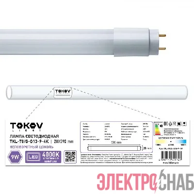 Лампа светодиодная 9Вт линейная T8 4000К G13 176-264В (TKL) TOKOV ELECTRIC TKL-T8/G-G13-9-4K