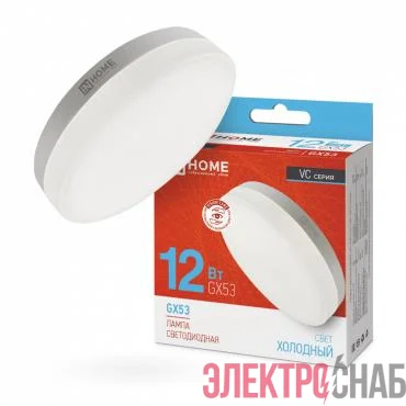 Лампа светодиодная LED-GX53-VC 12Вт 6500К холод. бел. GX53 1140лм 170-265В IN HOME 4690612020808