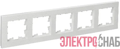 Рамка 5-м BRITE РУ-5-Бр бел. рифленый IEK BR-M52-51-K01