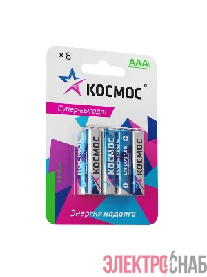 Элемент питания алкалиновый AAA/LR03 BP-8 (блист.8шт) КОСМОС KOCLR03BL8