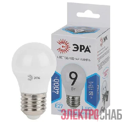 Лампа светодиодная P45-9w-840-E27 шар 720лм Эра Б0029044