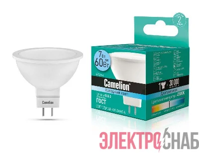 Лампа светодиодная LED7 JCDR/845/GU5.3 7Вт 4500К бел. GU5.3 485лм 220-240В Camelion 11657