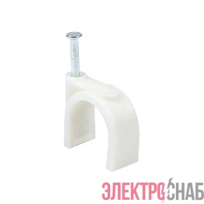 Скоба крепежная круглая с гвоздем d22мм пластик. (уп.50шт) EKF plcn-sr-22