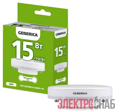 Лампа светодиодная T80 15Вт таблетка 4000К GX53 230В GENERICA LL-T80-15-230-40-GX53-G