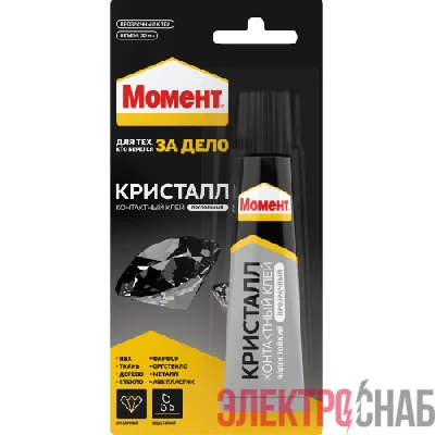 Клей "Момент Кристалл" 30мл (блист.1шт) Момент C0037086