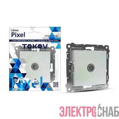 Розетка TV проходная СП Pixel 4DB механизм перламутр. TOKOV ELECTRIC TKE-PX-A1P-C04