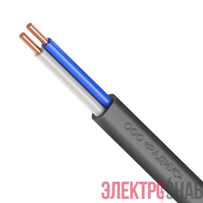 Кабель ВВГ-Пнг(А)-LS 2х2.5 ОК (N) 0.66кВ (уп.100м) Радиус TR4194