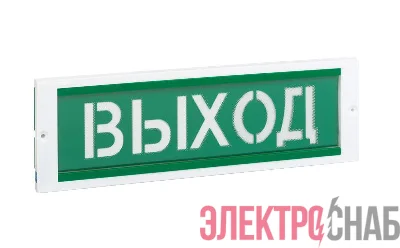 Оповещатель охранно-пожарный световой ОПОП 1-8М ВЫХОД 12В 20мА -40/+55град.C Рубеж Rbz-077807