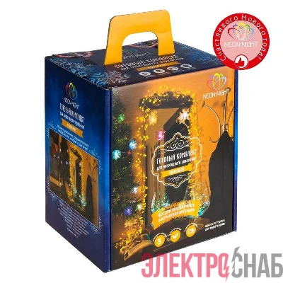 Набор "Прихожая" цвет гирлянд роз. Neon-Night 500-047