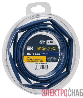 Трубка термоусадочная ТТУ нг-LS 5/2.5 син. (уп.2м) IEK UDR12-005-D25-002-K07-T